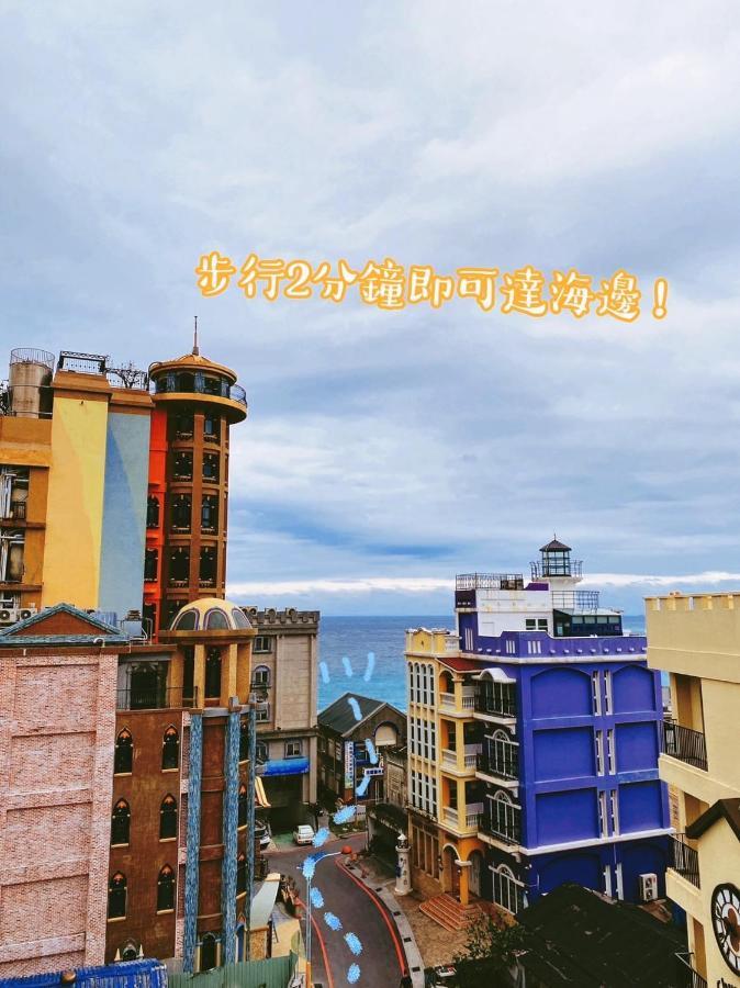 看見七星潭民宿2064&2065 Dahan Ngoại thất bức ảnh
