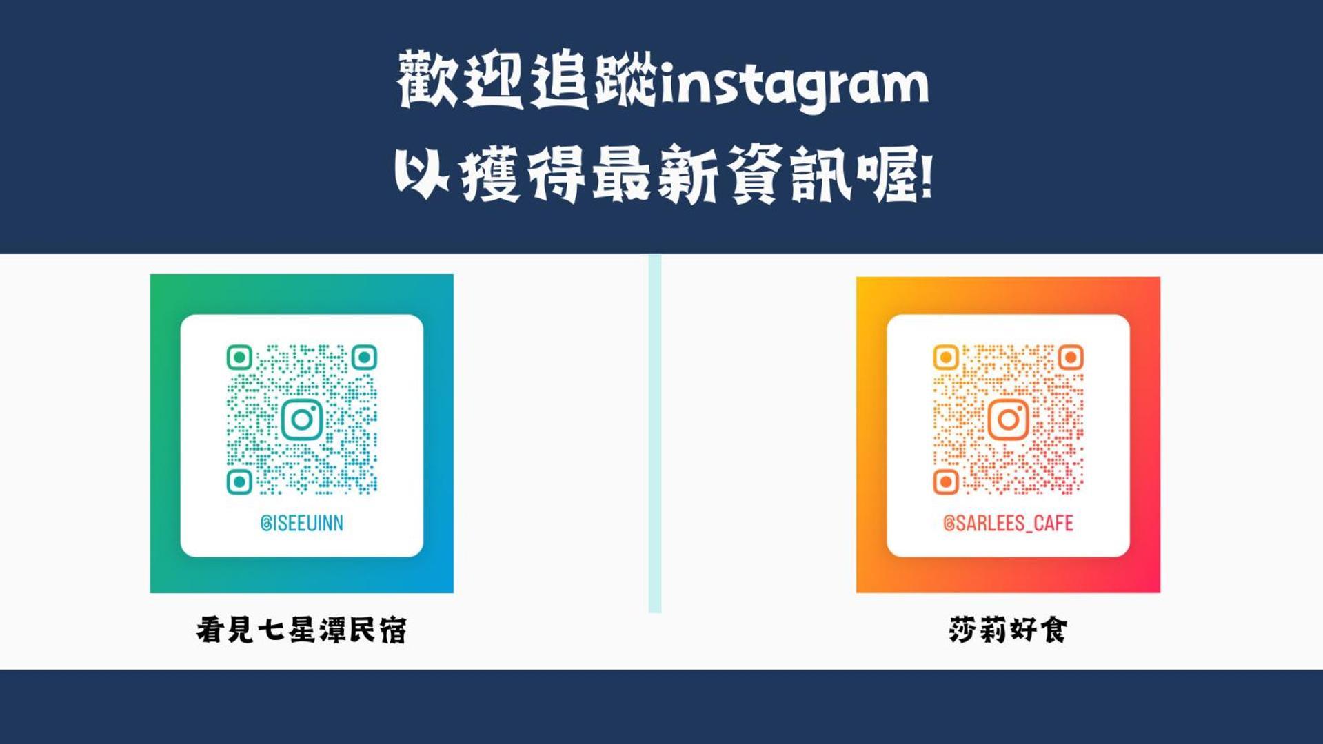 看見七星潭民宿2064&2065 Dahan Ngoại thất bức ảnh