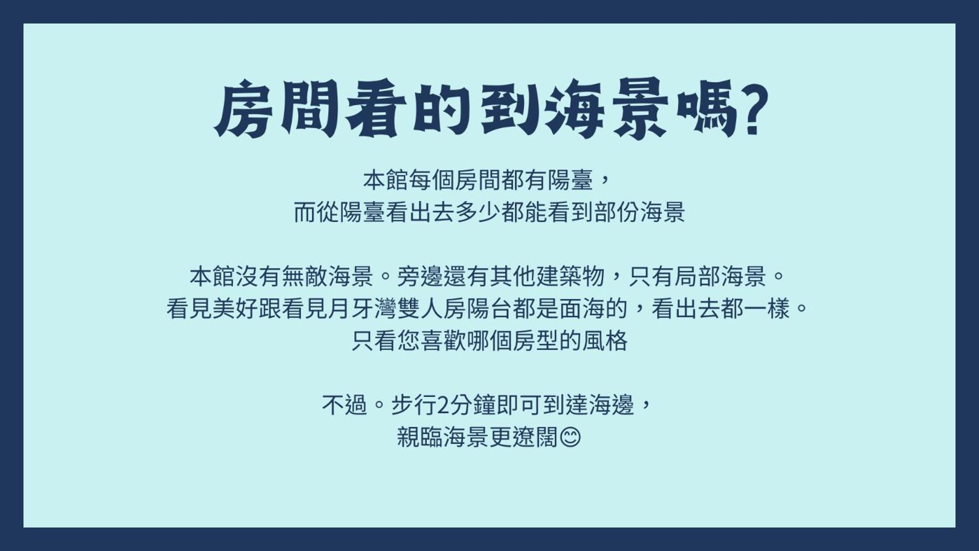 看見七星潭民宿2064&2065 Dahan Ngoại thất bức ảnh