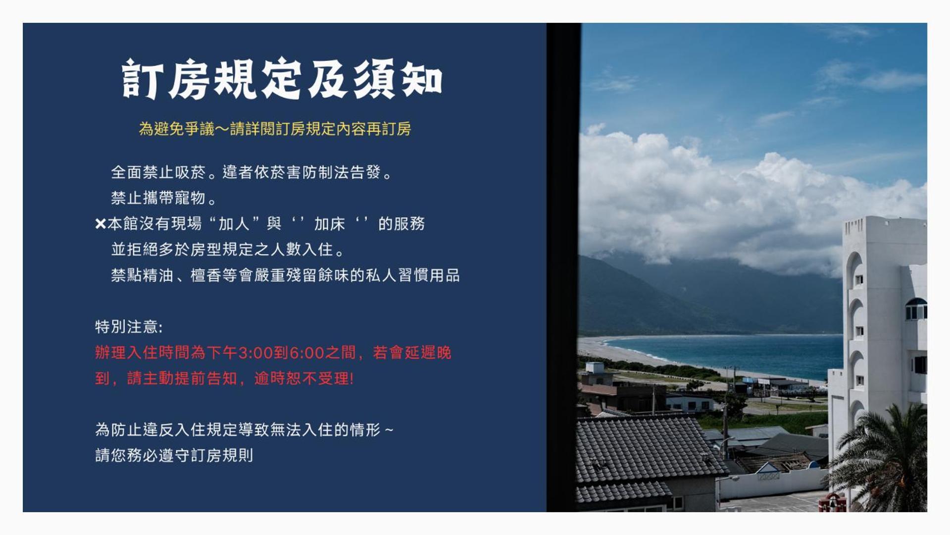 看見七星潭民宿2064&2065 Dahan Ngoại thất bức ảnh